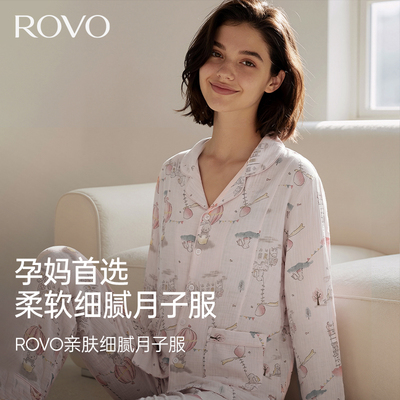 春夏孕妇哺乳吸汗睡衣产后月子服