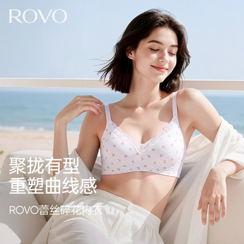甜美碎花少女内衣文胸小胸聚拢