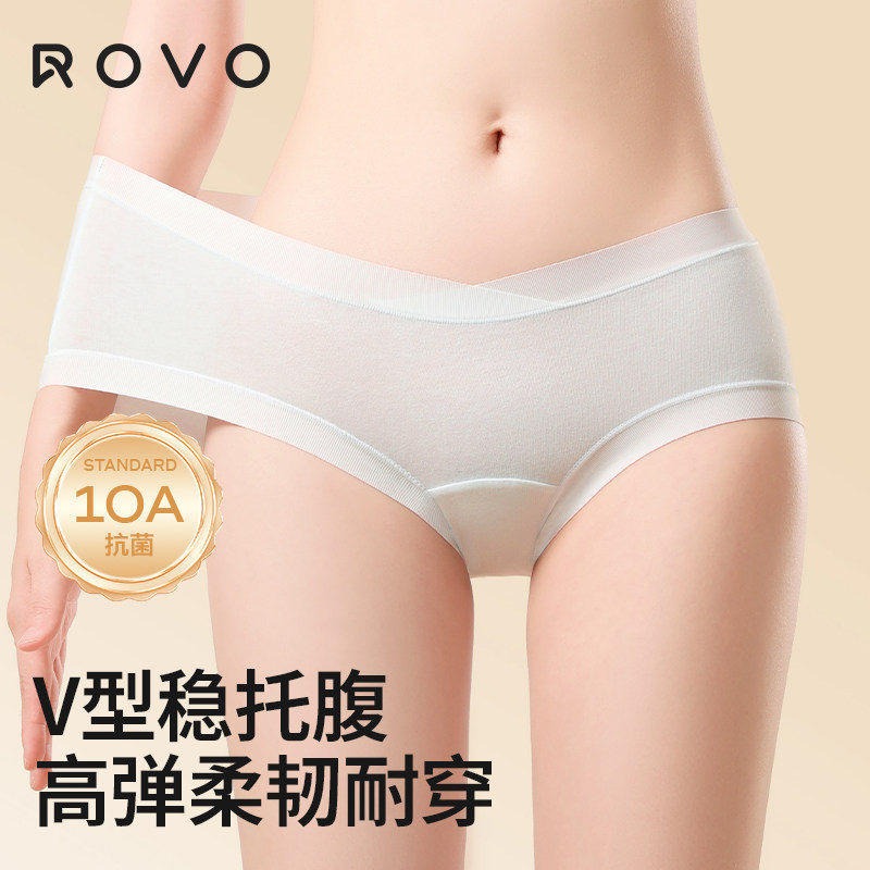 ROVO孕妇内裤纯棉低腰10A抗菌怀孕早中晚期产后月子专用夏薄无痕