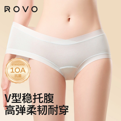 孕妇内裤纯棉抗菌低腰短裤