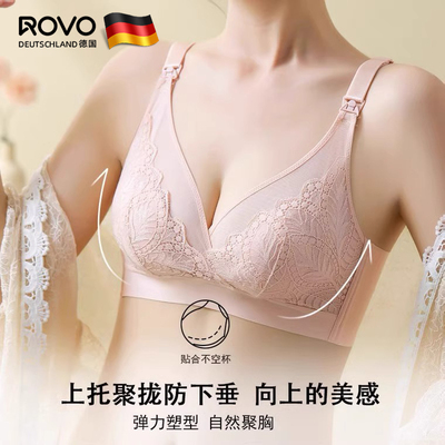 哺乳内衣夏季薄款孕妇孕期专用