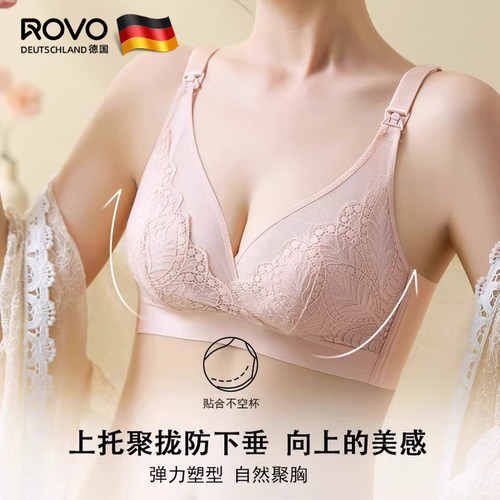 哺乳内衣夏季薄款孕妇孕期专用