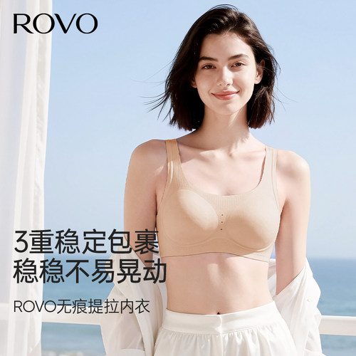 高中生内衣女学生运动防震背心