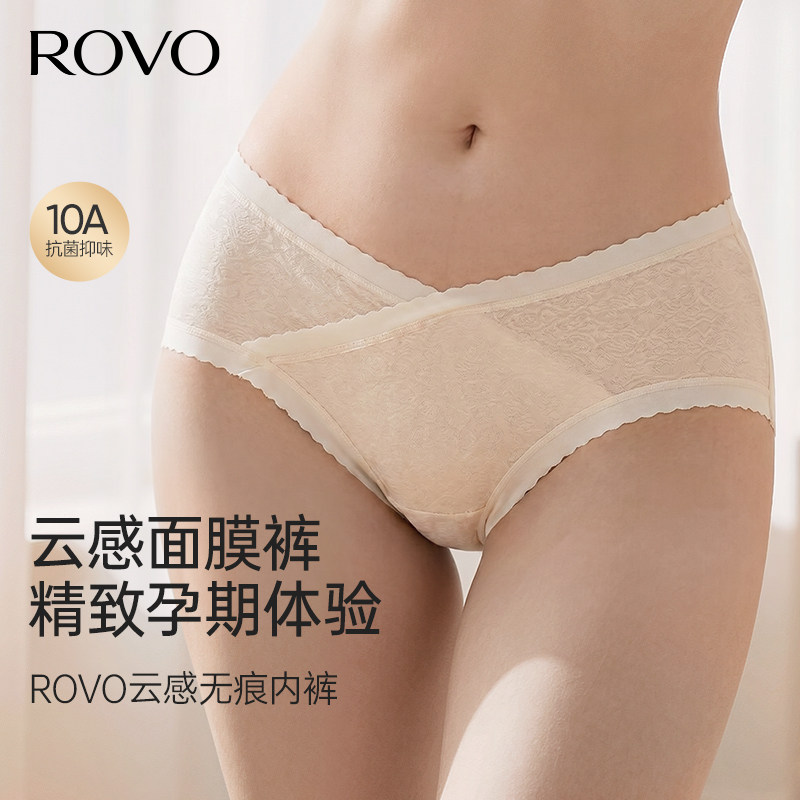 ROVO大码纯棉档低腰蕾丝边V型托腹孕中晚期专用无痕腰头孕妇内裤
