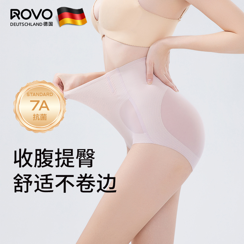 孕妇打底收腹裤提臀舒适不卷边