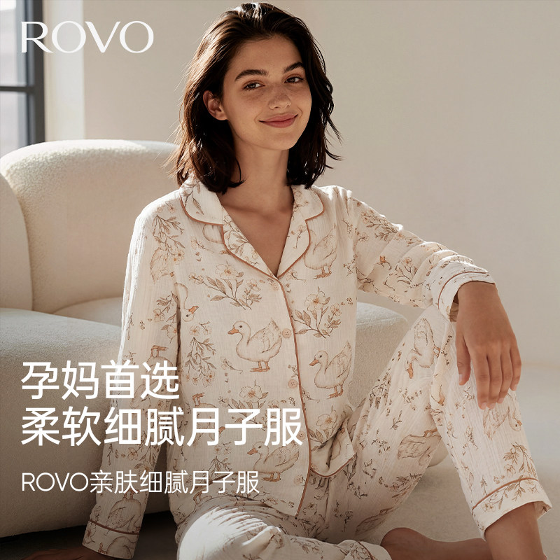 ROVO春夏孕妇哺乳吸汗睡衣产后月子服家居服套装