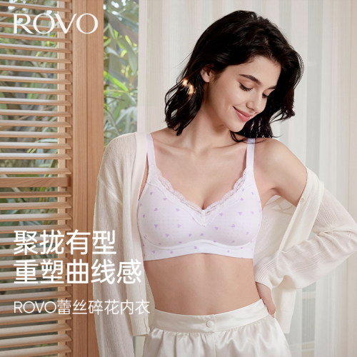 甜美碎花少女内衣文胸小胸聚拢