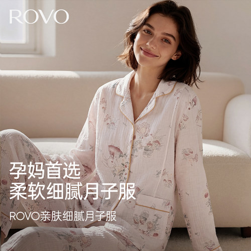 春夏孕妇哺乳吸汗睡衣产后月子服