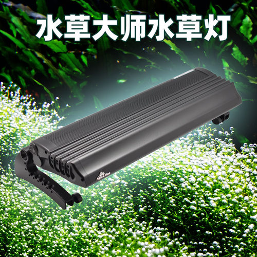 水草大家大暴龙水草灯鱼缸灯