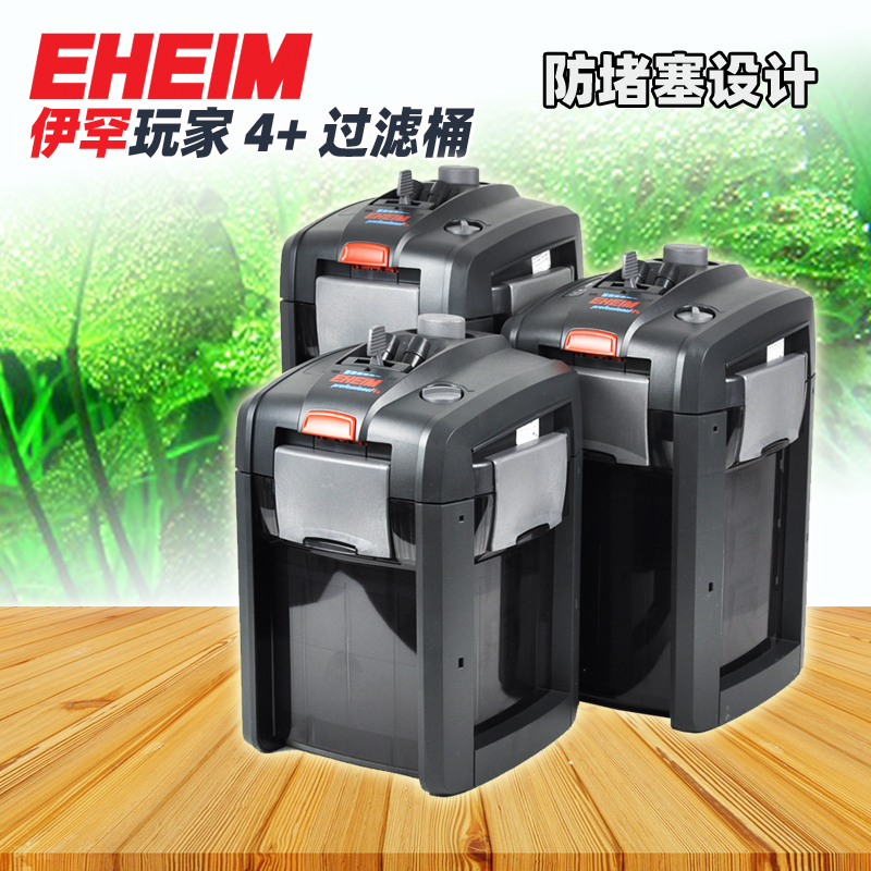 德国进口伊罕玩家过滤桶鱼缸外置