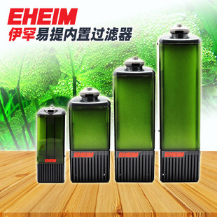 200鱼缸净水增氧乌龟缸低水位 160 伊罕内置过滤器EHEIM易提45