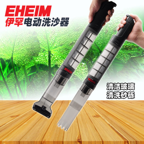 伊罕鱼缸电动洗沙器洗砂器刮藻刀