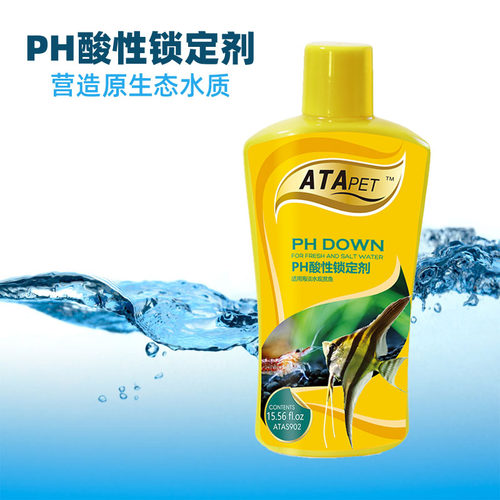 atapet水质酸性锁定降低ph调节剂