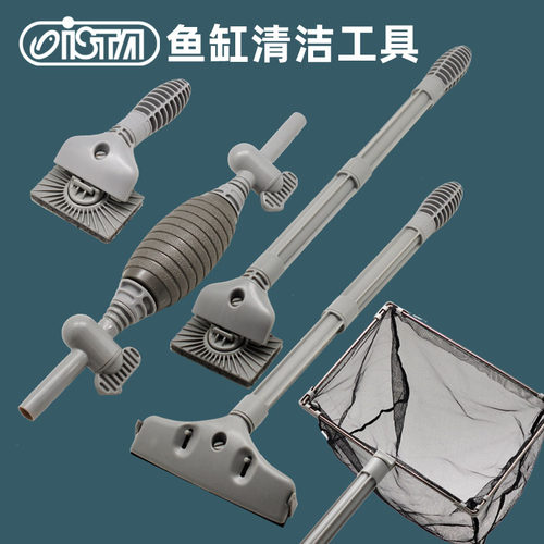鱼缸刮刀换水器洗沙器大网捞