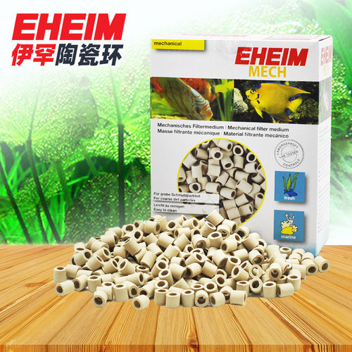 伊罕陶瓷环过滤环鱼缸净水培菌环
