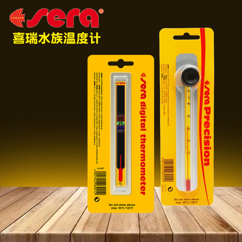 德国喜瑞sera鱼缸温度计水温计玻璃温度表液晶贴片乌龟箱温度测试