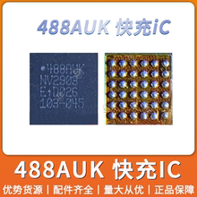 适用华为Mate40 Pro 488AUK V30Pro 无线充电IC BWL68 芯片