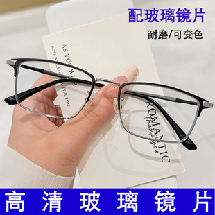 配玻璃镜片全框近视眼镜男高清100/200/300成品有度数变色近视镜