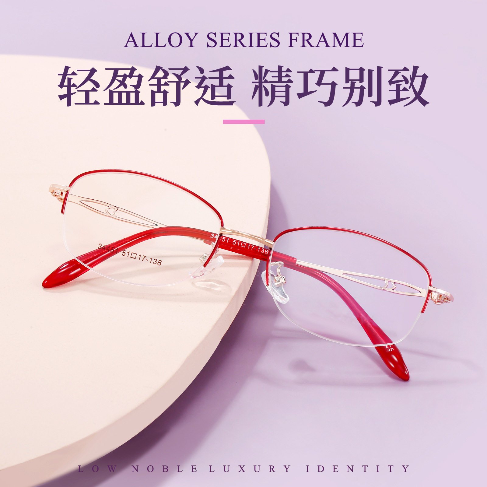 半框近视眼镜框架女士防蓝光优雅可配有度数超轻变色防辐射眼睛女