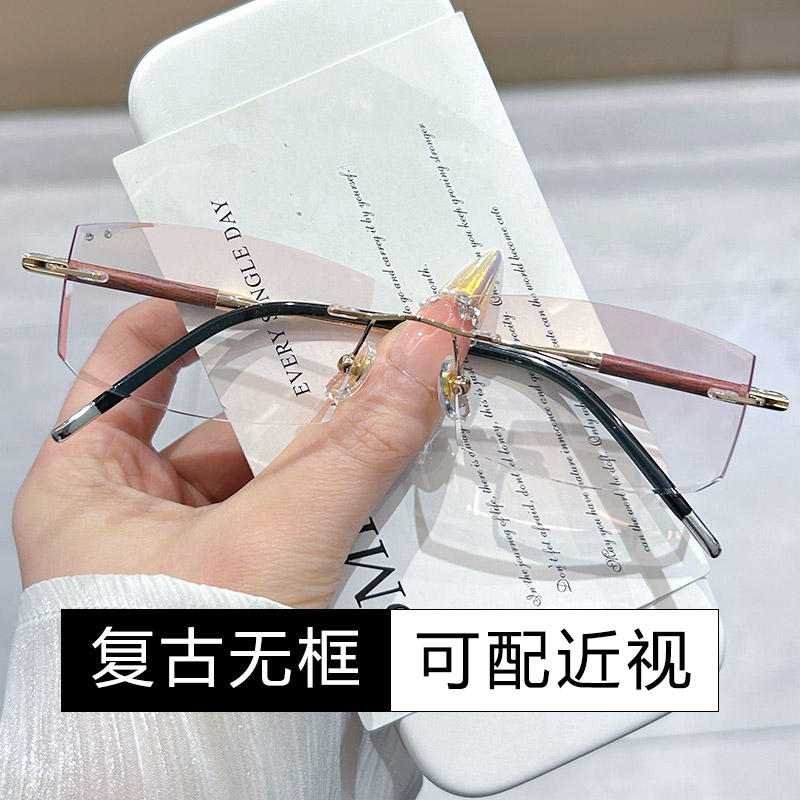 纯钛商务无框切边防蓝光近视镜