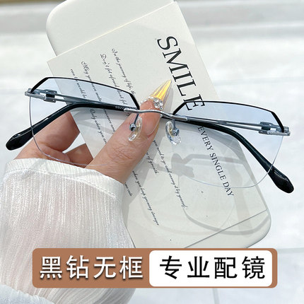 无框近视眼镜男款配度数纯钛黑边无边框多边形变色防蓝光眼睛防雾