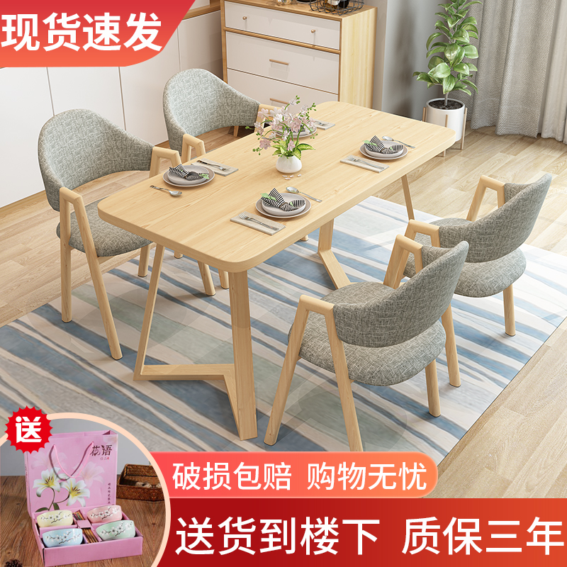 Simplicity Front Negotiate modern leisure time dining table and chair combination coffee Tea shop Small apartment rectangle table householdin the Residential furniture , Tables , Dining table  category - from Buy2taobao.com to provide professional Taobao agent buy service