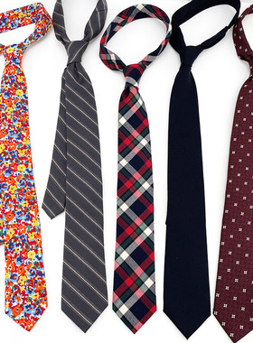 HOW羊毛领带男士衬衣百搭档次主持拍摄潮斜纹蓝色绿色礼盒