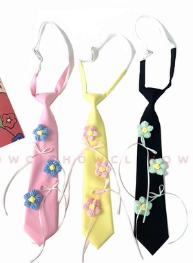 HOW CL自制小花ins多巴胺decora系彩色短款个性原创免打小领带