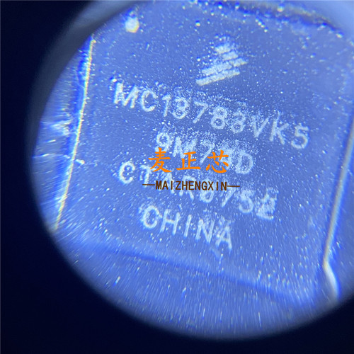 MC13783VK5R2 BGA247 电源管理芯片 全新原装 BOM配单 拍前咨询