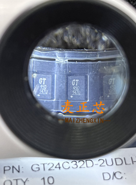 全新 GT24C32D-2UDLI-TR 存储器芯片原装 BOM配单 拍前咨询可开票