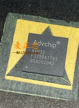 全新 AVP32F335BA176S BGA176 数字信号处理器 原装 BOM配单 咨询