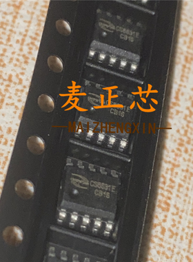 CS8631E ESOP10 电子IC芯片 全新原装 BOM配单 拍前咨询 可开票