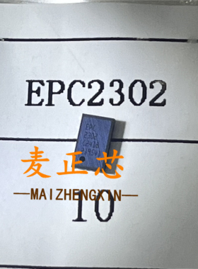 全新 EPC2302 QFN 功率晶体管 原装 BOM配单 拍前咨询 可开票