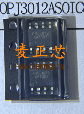 全新 OPJ3012ASOIC8 低偏置电流放大器 原装 BOM配单 拍前咨询
