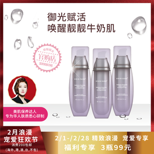 XIN NI SUNG 焕颜弹力水光紧致精华液