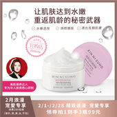 SUNG XIN 焕颜透肌嫩颜膜
