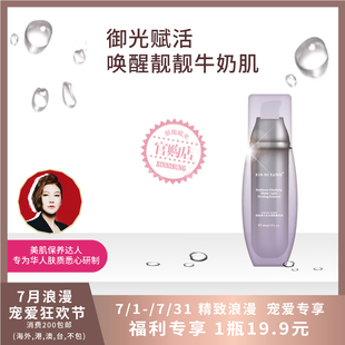 XIN NI SUNG ②焕颜弹力水光紧致精华液