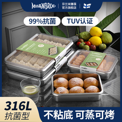 纯正316!!!不锈钢饺子盒
