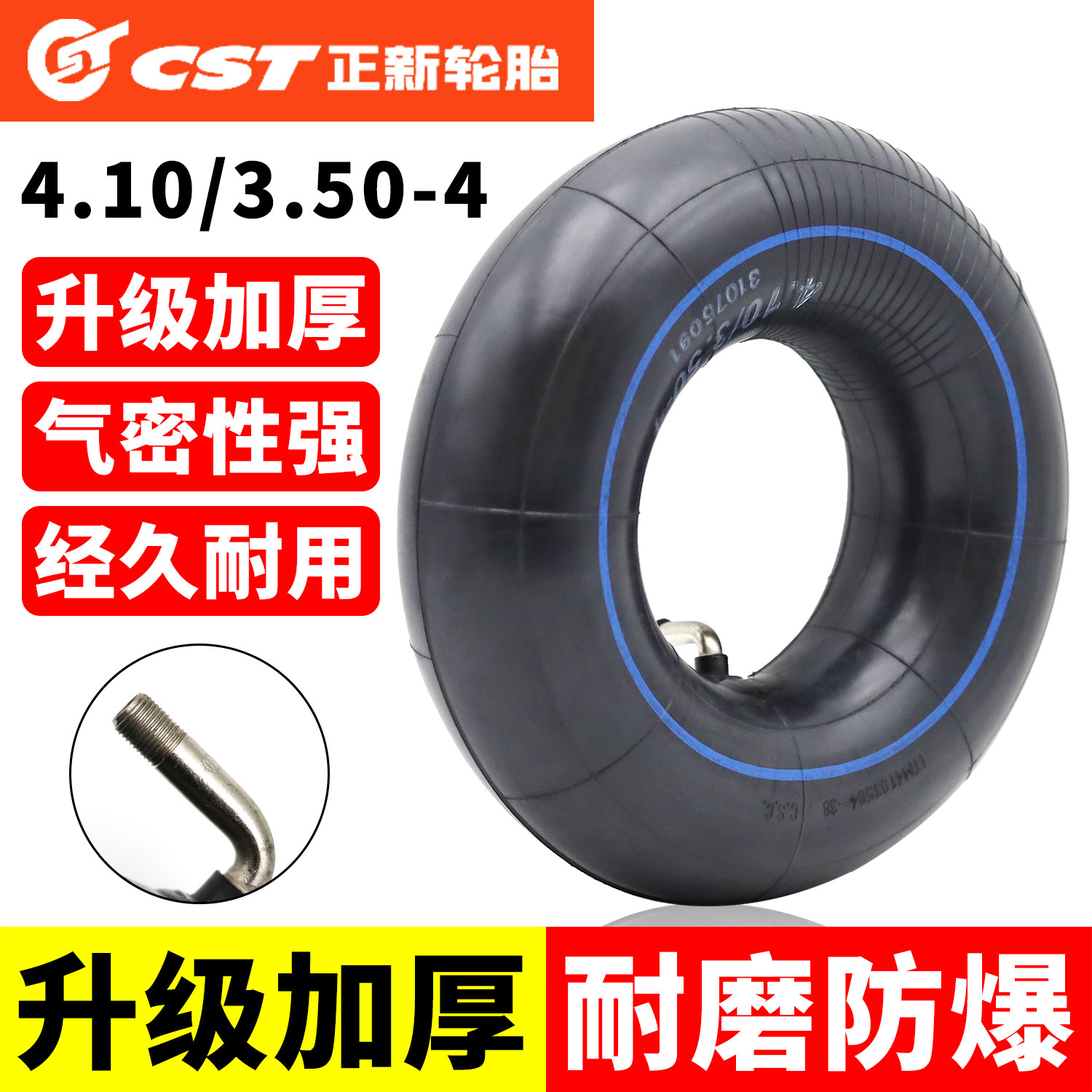 正新4.10/3.50-4手推车小推车老年代步电动车内胎外胎轮胎大全