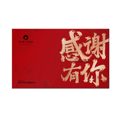 菲尔雪蛋黄豆沙月饼礼盒