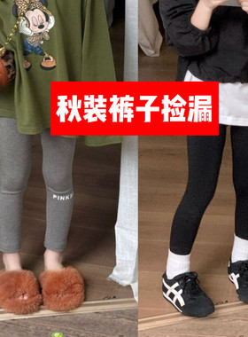 【断码福利】女童秋装长裤捡漏牛仔裤休闲裤灯芯绒裤直筒裤百搭裤