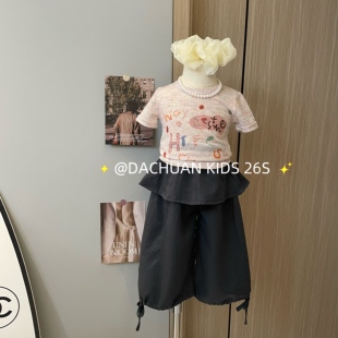 女童深灰花边九分裤粉丝棉纱短袖套装2026夏装新款休闲两件套裤子