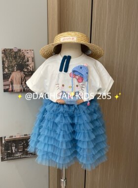女童卡通帽子短袖T恤蓝色纱纱半裙2026夏季新款韩版童装休闲T套装