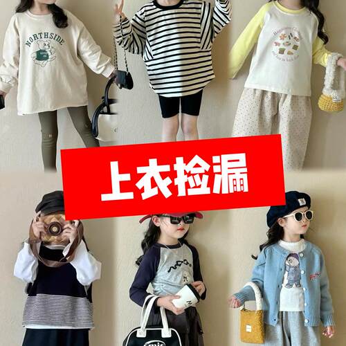 【断码福利】女童春装长袖T恤上衣连帽卫衣休闲宽松卫衣裙打底衫T