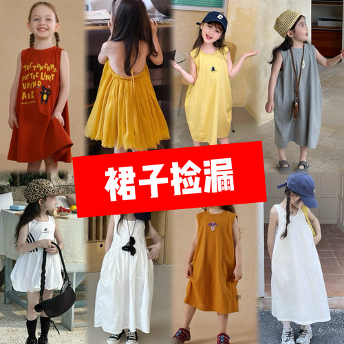 【夏款断码福利】25夏森系度假裙洋气休闲连衣裙长裙时髦背心裙潮