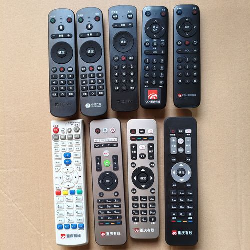 原装重庆有线数字电视机顶盒遥控器蓝牙语音来点九洲创维高清标清