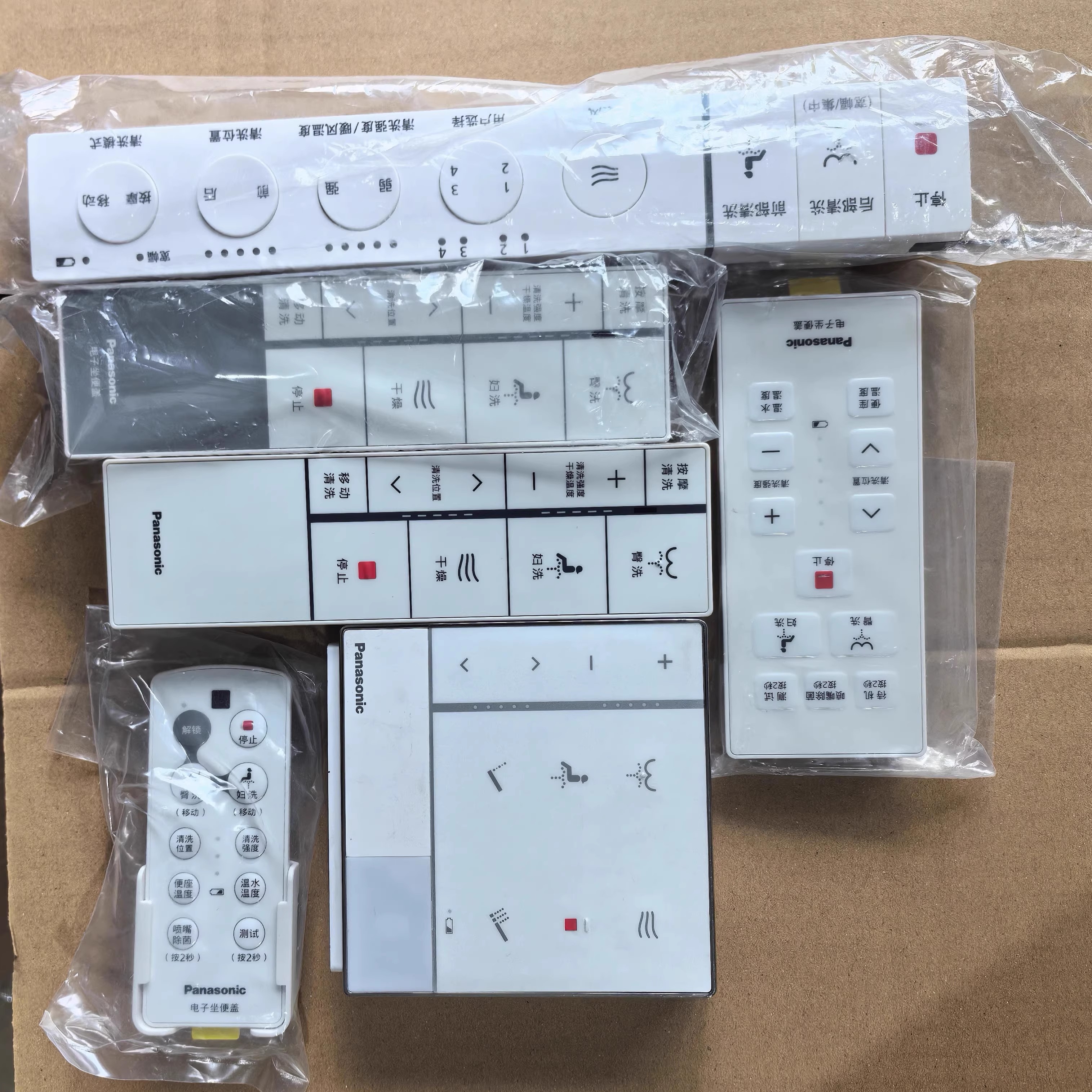 原装松下智能马桶盖遥控器 CH2367WSC RRTK15/RRTK09 DL-N608