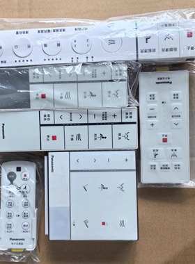 原装松下智能马桶盖遥控器 CH2367WSC RRTK15/RRTK09 DL-N608