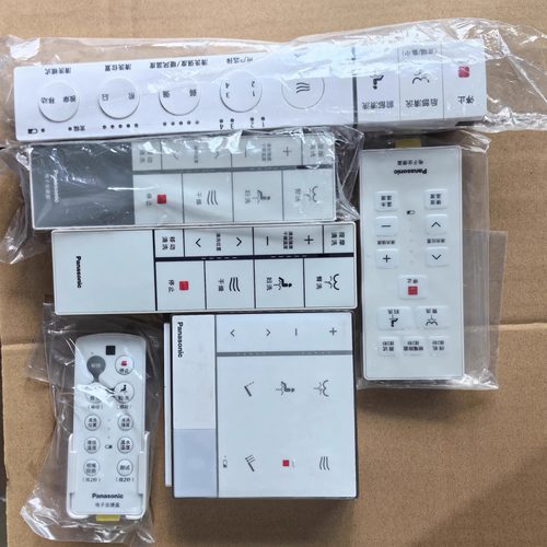 原装松下智能马桶盖遥控器 CH2367WSC RRTK15/RRTK09 DL-N608