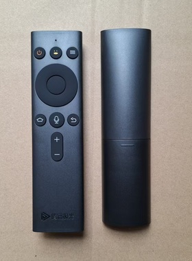 适用原装腾讯极光盒子蓝牙语音遥控器4Pro 5Pro 5S 6C G1 Ppro